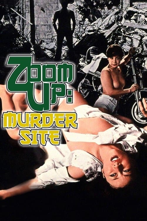 Zoom Up: Rape Site poster