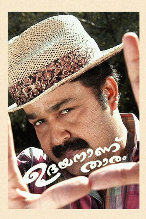 Udayananu Tharam poster
