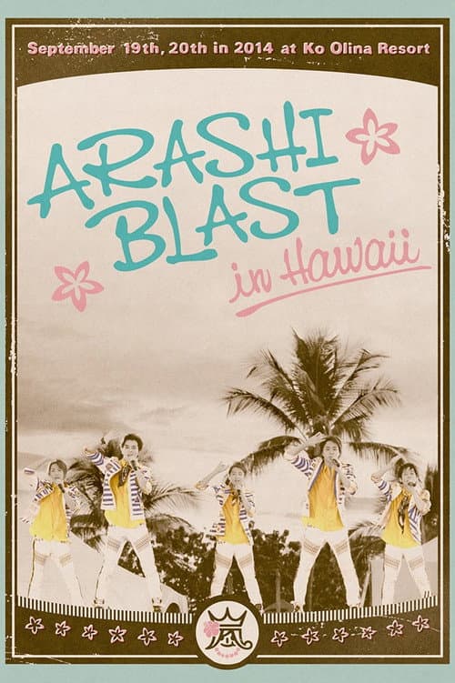 ARASHI BLAST in Hawaii poster