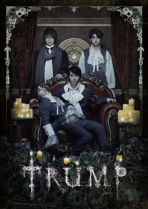 NAPPOS UNITED Butai 『TRUMP』 Truth ver. poster