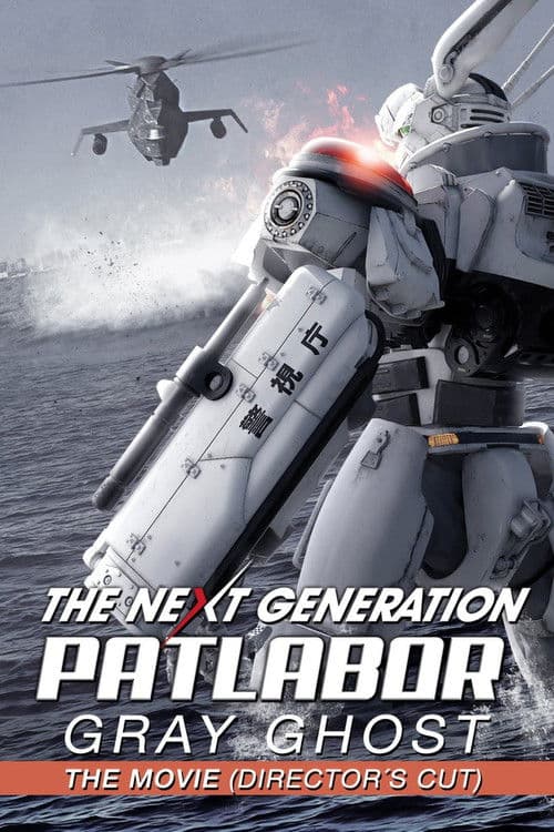 The Next Generation Patlabor: Tokyo War poster