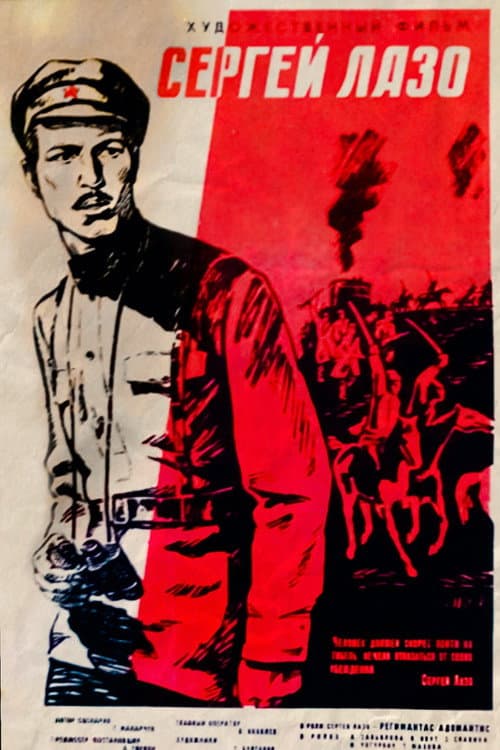 Sergey Lazo poster