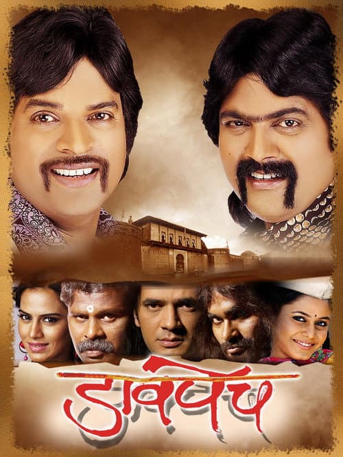 Davpech poster