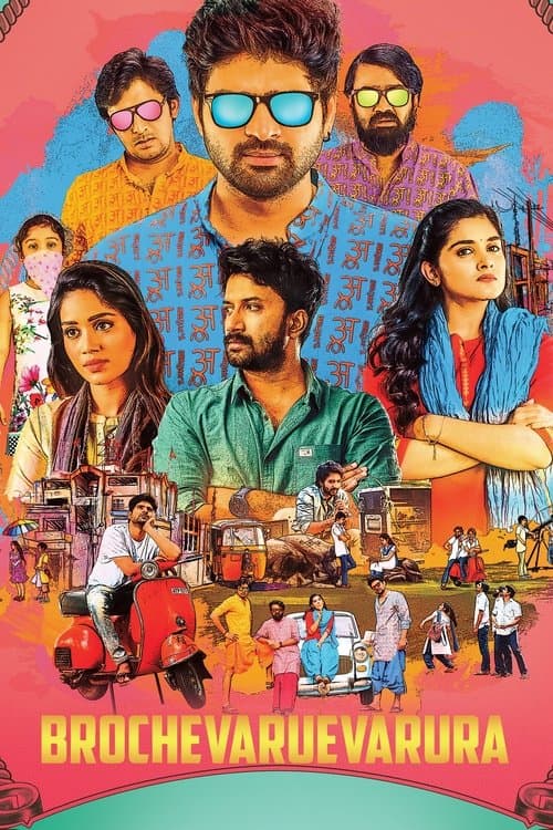 Brochevarevarura poster
