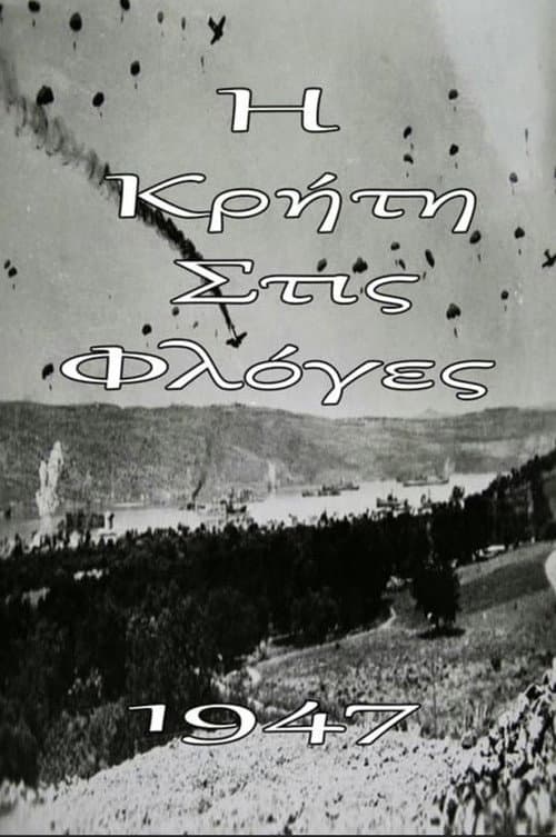 Crete in Flames poster