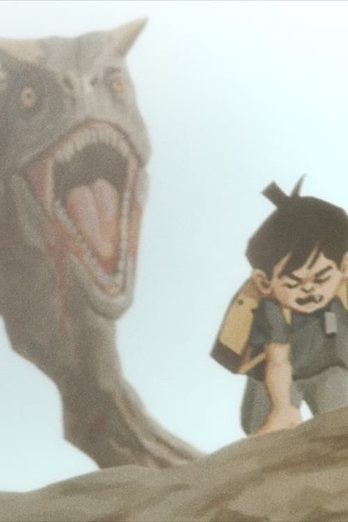 Untitled Dinosaur Movie poster