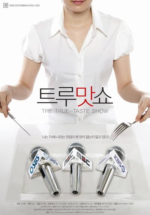 The True-Taste Show poster
