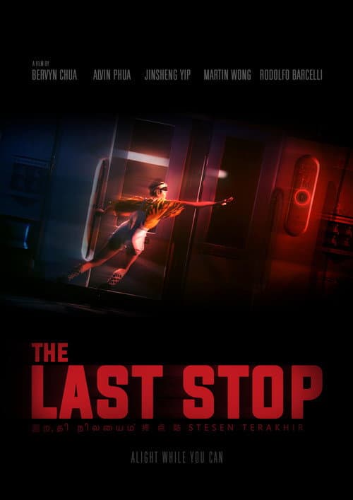 The Last Stop poster