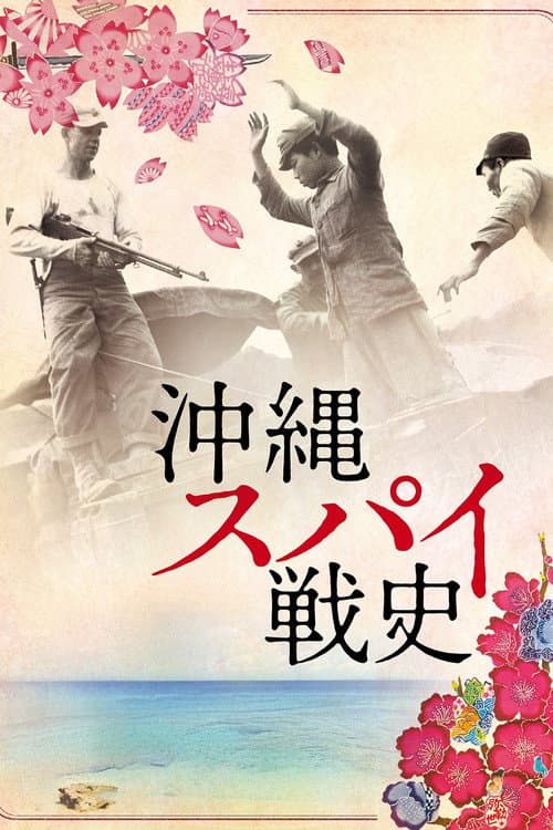 Boy Soldiers: The Secret War In Okinawa poster