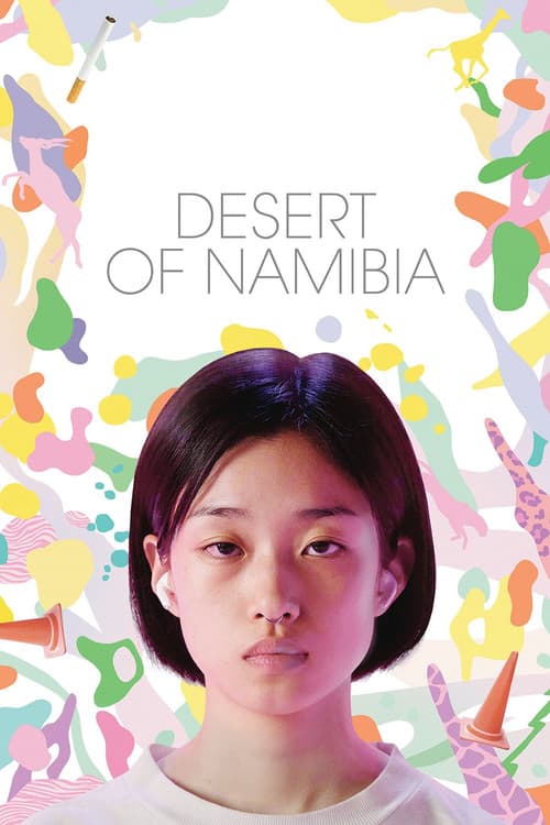 Desert of Namibia poster