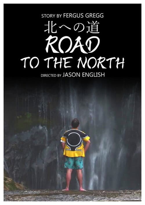 Road to the North poster