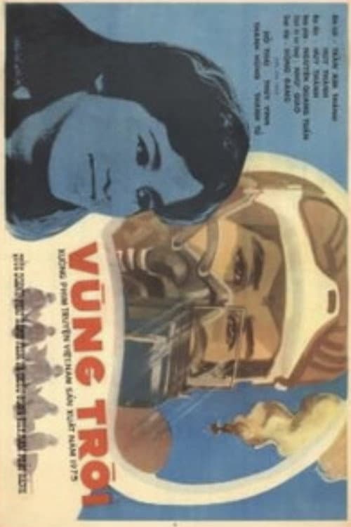 Patch of Sky poster