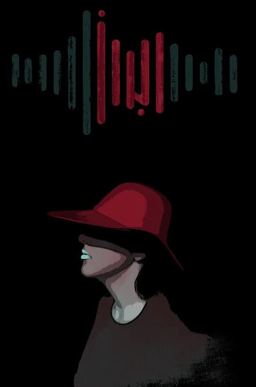 Expression poster