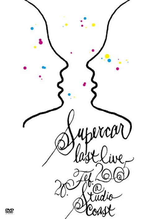 Supercar: Last Live poster