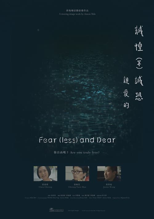 Fear(less) and Dear poster