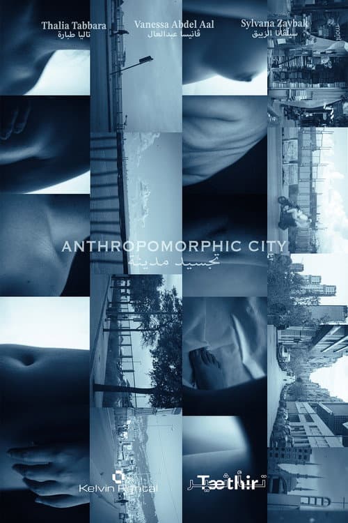 Anthropomorphic City poster
