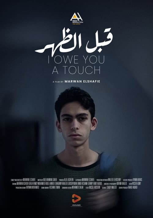 I Owe You A Touch poster