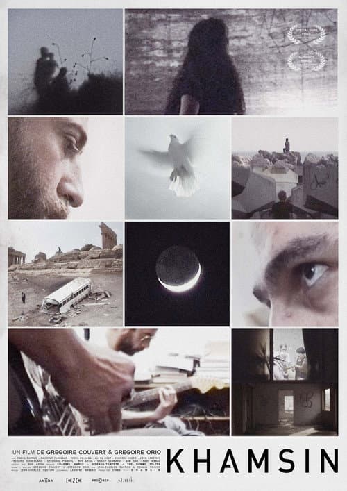 Khamsin poster