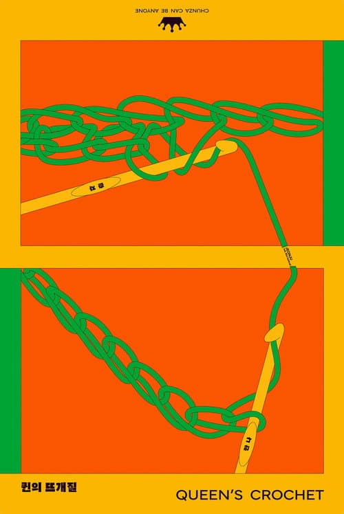 Queen's Crochet poster