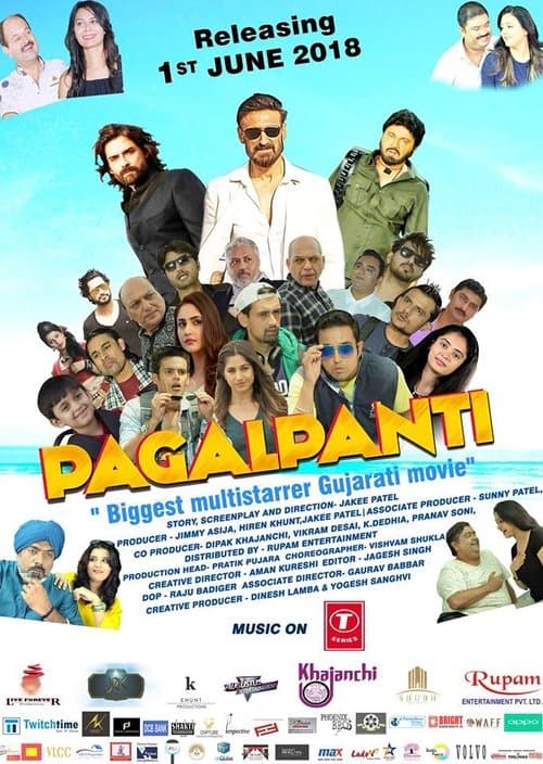 Pagalpanti poster