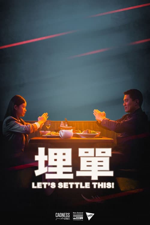 Let's Settle This! poster