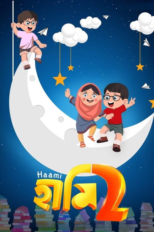 Haami 2 poster