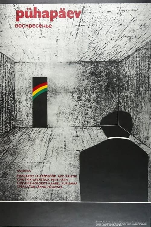 Sunday poster
