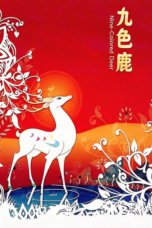 The Nine-Colored Deer poster