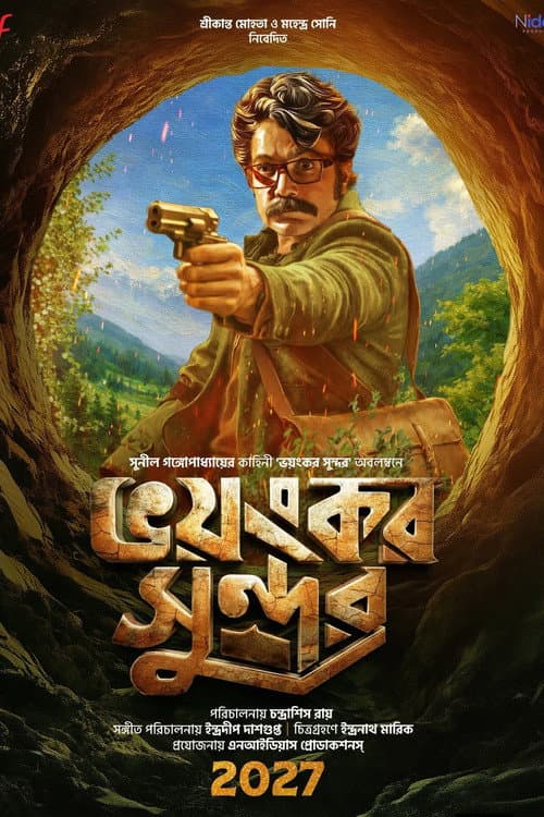 Bhoyongkar Shundor poster
