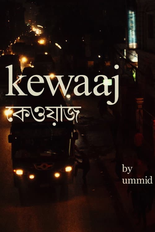 Kewaaj poster