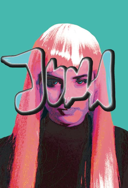 Juna poster