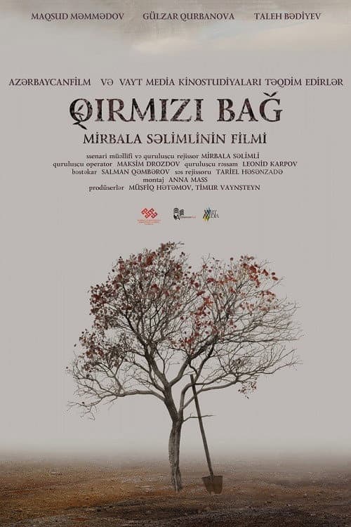 Red Garden poster