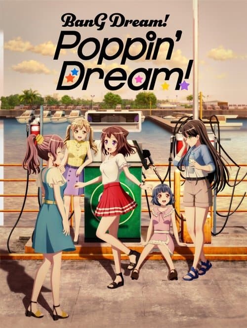 BanG Dream! Poppin'Dream! poster