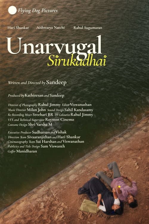 Unarvugal Sirukadhai poster