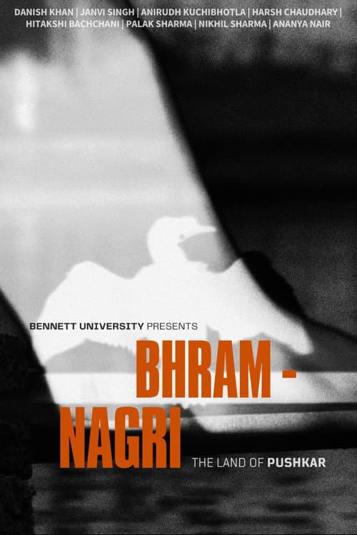 Bhram-Nagri: The Land of Pushkar poster