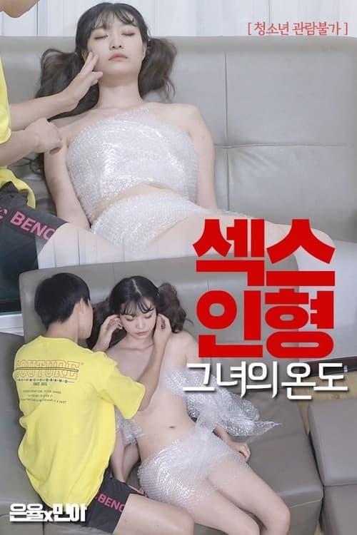 Sex Doll: Her Temperature poster