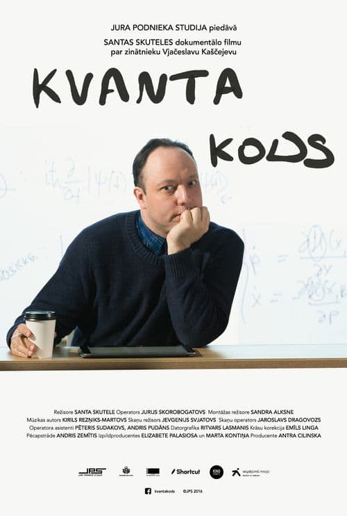 Quantum Code poster