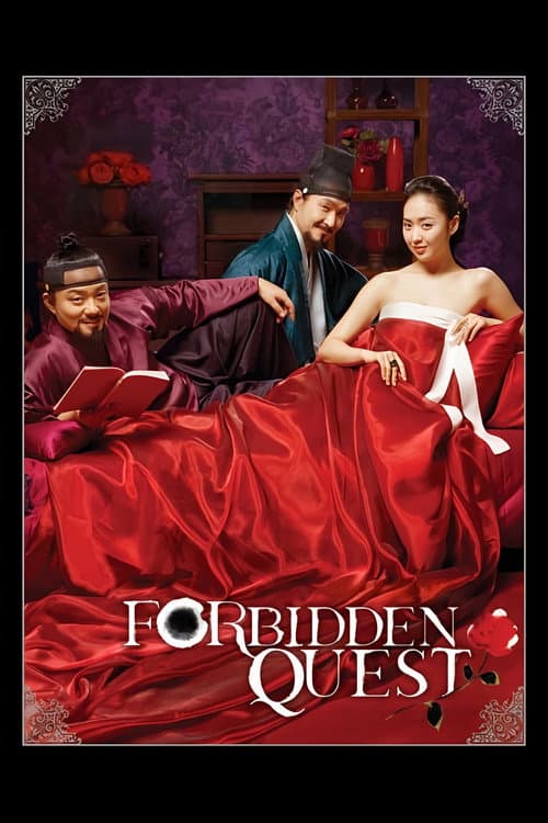 Forbidden Quest poster