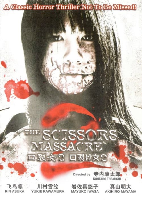 The Scissors Massacre poster
