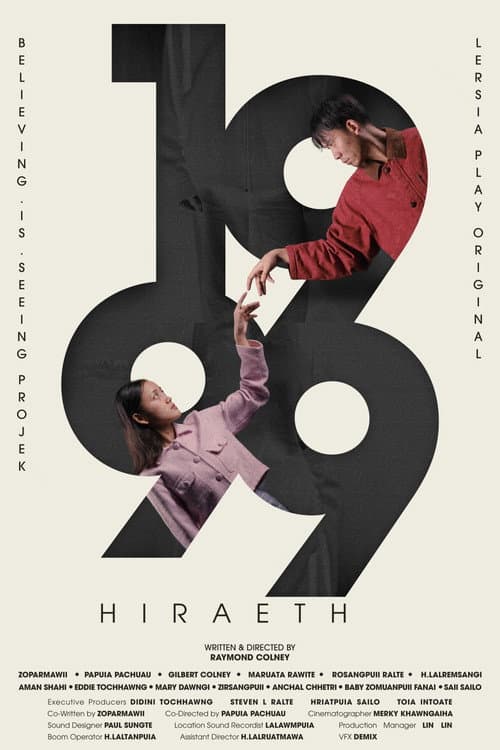 1999 Hiraeth poster