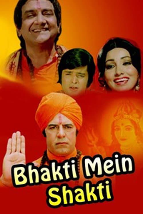 Strength in Devotion poster