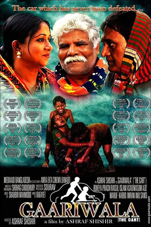 The Cart poster