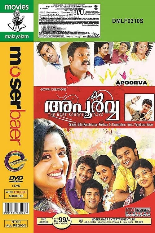 Apoorva – The Rare School Days poster