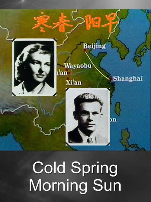Cold Spring, Morning Sun poster