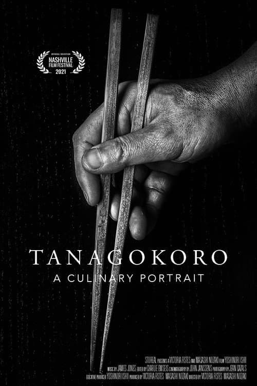 Tanagokoro: A Culinary Portrait poster