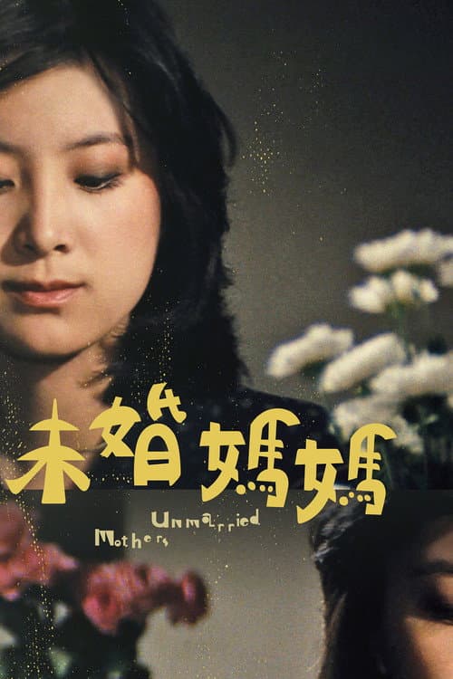 Unmarried Mothers poster