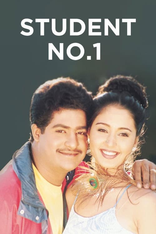 Student No. 1 poster