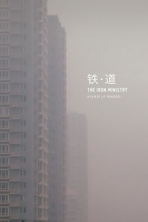 The Iron Ministry poster