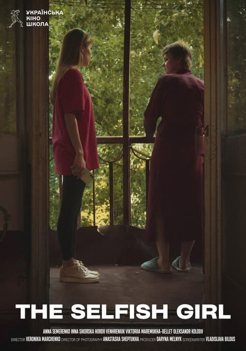The Selfish Girl poster