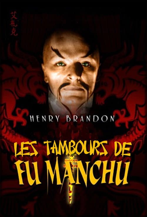 Drums of Fu Manchu poster